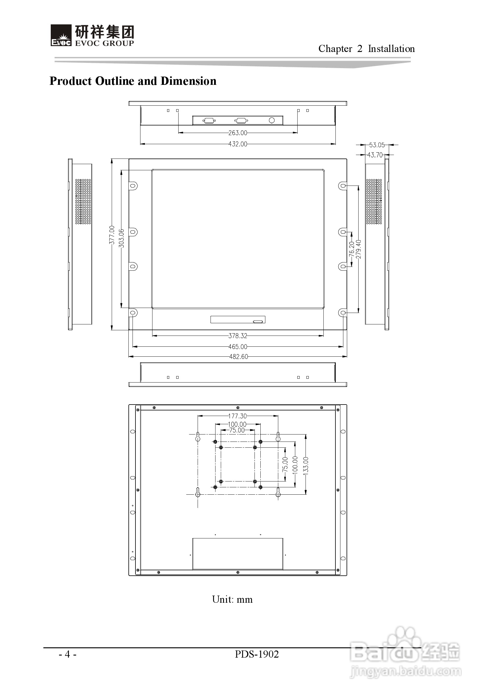研祥PDS-1902工业平板电脑说明书:[1]