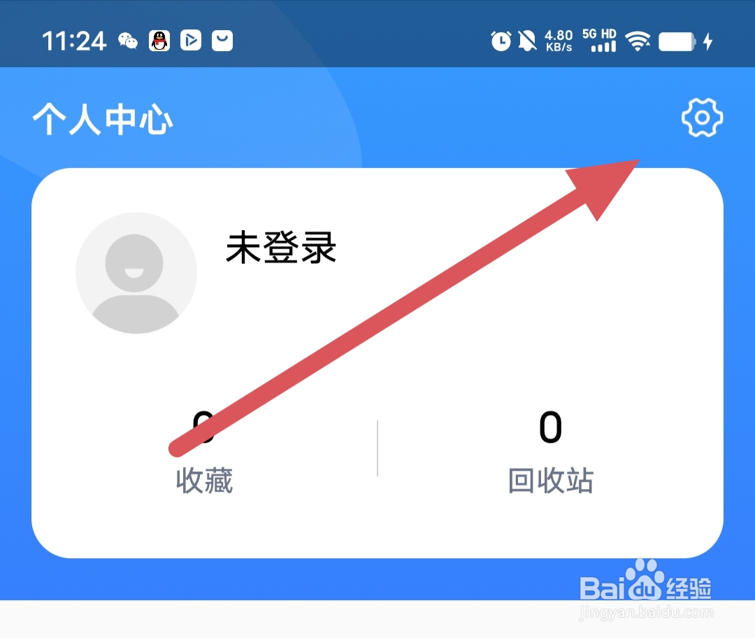 解压精灵怎么开启显示隐藏文件？