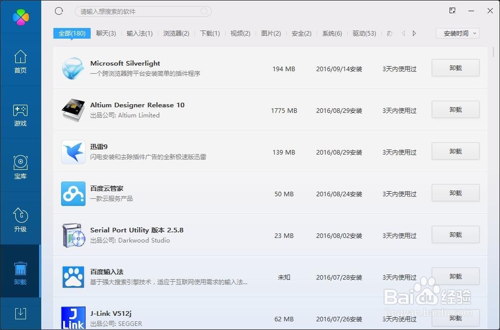 怎么提高cpu性能
