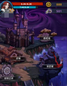 不一样传说魔法师攻略