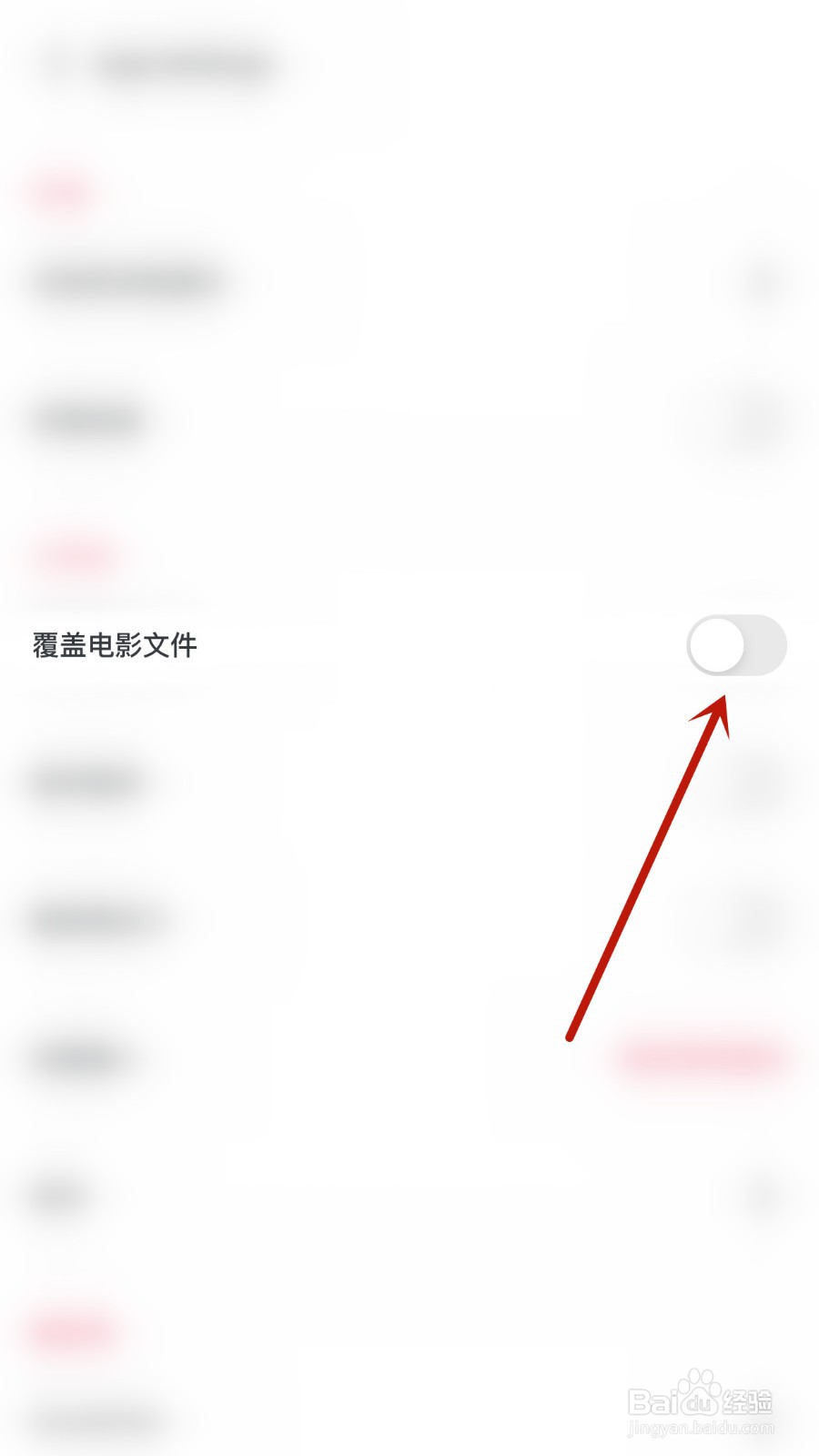 如何关闭FlipaClip覆盖电影文件