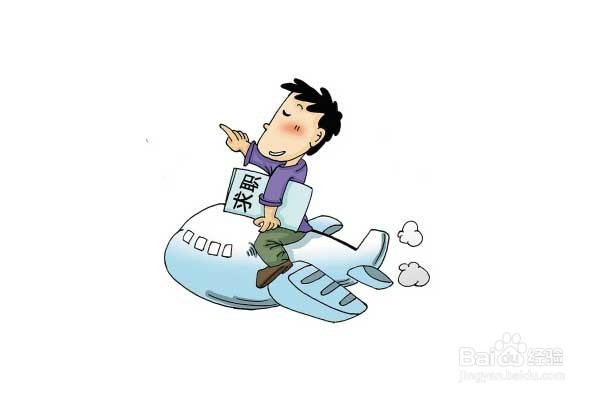 工作面试成功技巧