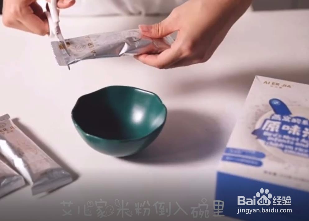 燕窝米糊这样做宝宝超级爱吃