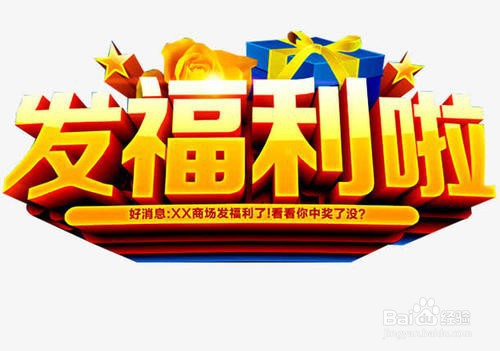 企业如何提高绩效