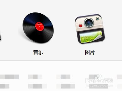 中国搜浏览器如何设置开启显示分类导航