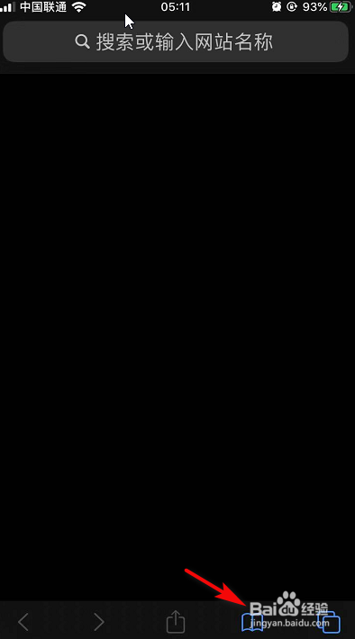 safari浏览器如何删除历史记录