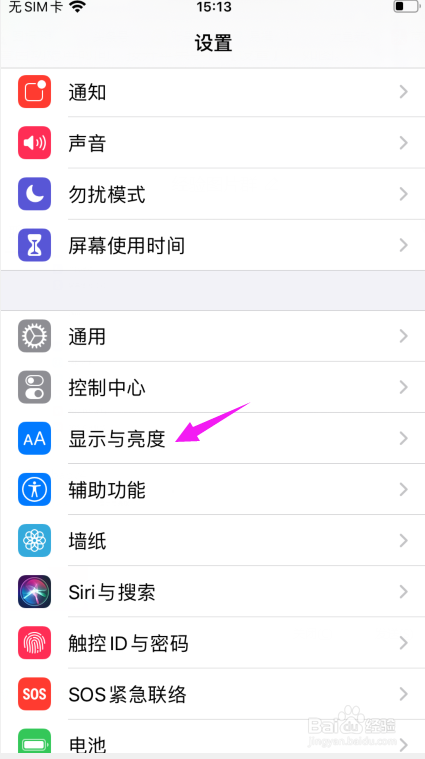 苹果手机怎么设置自动熄屏时间