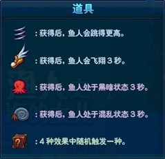 DNF渔人之海的女儿怎么玩/有什么技巧/掌握上100