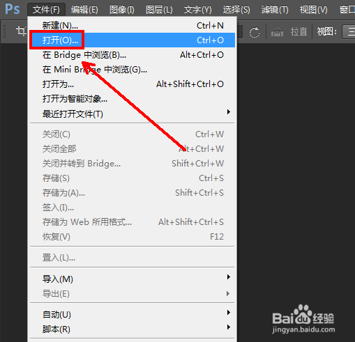 如何使用快速选择工具进行快速抠图