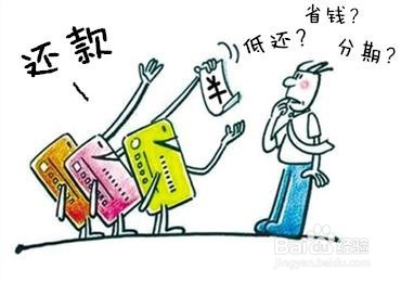 信用卡无法还款如何处理