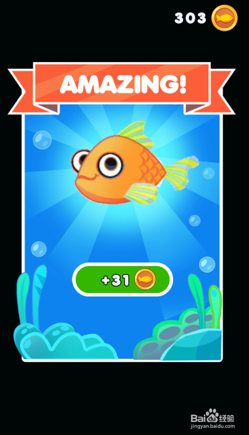 Wonderful Rescue的LEVEL 9怎样通关?