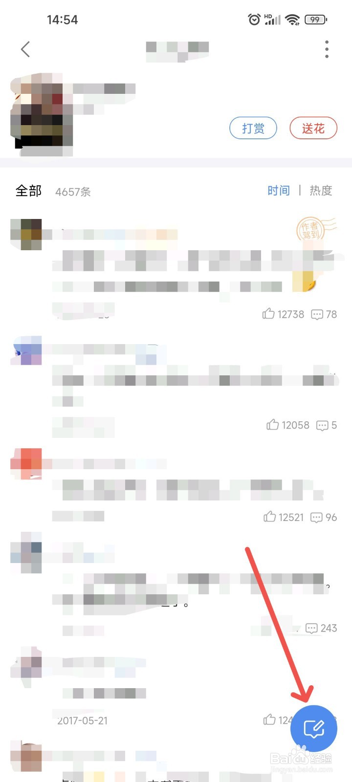 逐浪小说APP中怎么对阅读书籍进行写书评?