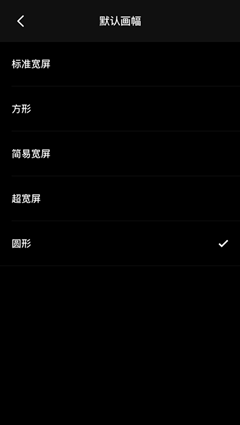 如何在朋友圈发圆形的小视屏