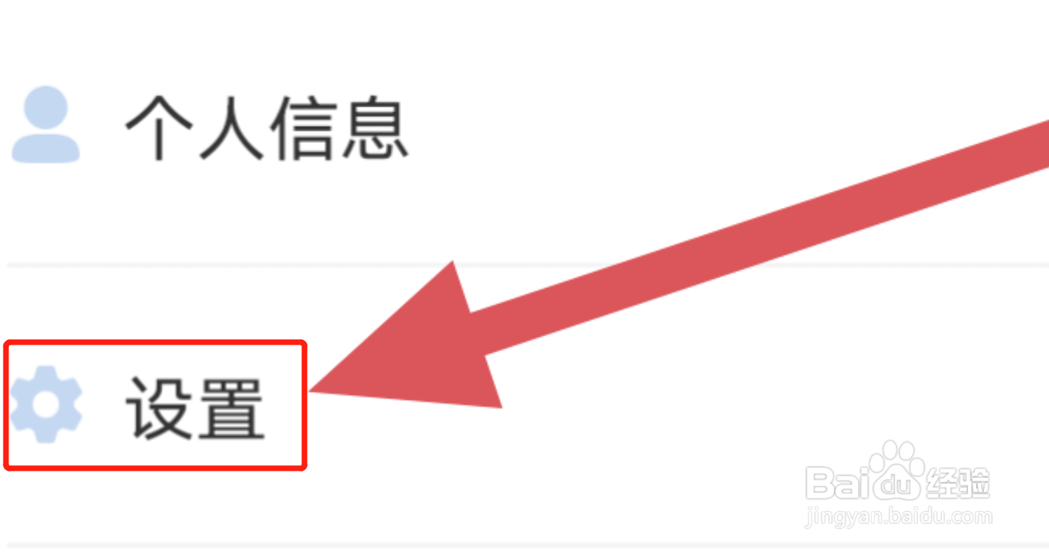 手机粤享5GAPP怎样开启青少年模式