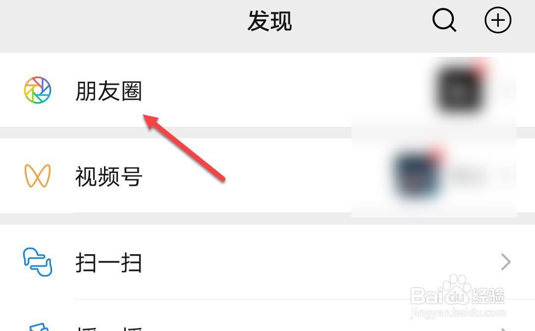 坐火车怎么发朋友圈配文字