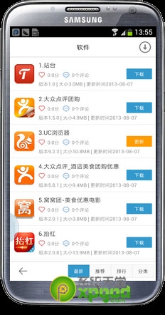 pp助手安卓版使用安装介绍