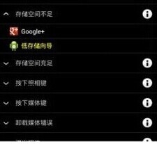手机启动程序管理需要如何操作