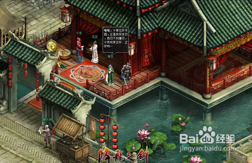 降龙之剑破魔阵随从练级怪物等级解析