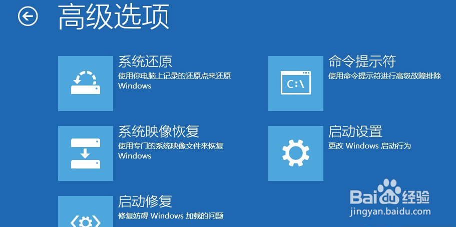 Win8使用系统还原恢复系统和误删的文件