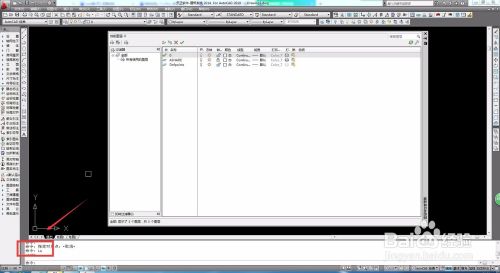 AutoCAD/天正如何调整线宽