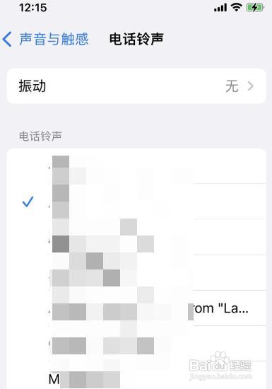 库乐队铃声怎么设置
