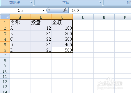 用excel如何做双轴 Y轴 的柱状图 百度经验 用excel如何做双轴 Y轴 的柱状图 百度经验