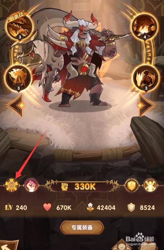 剑与远征蛮血新英雄阿诺奇怎么样，值得培养吗