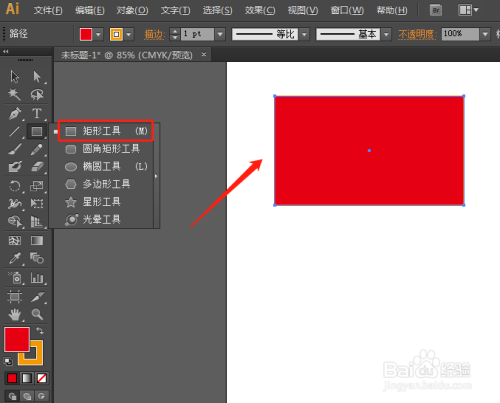 AI矢量图形怎么制作撕边效果