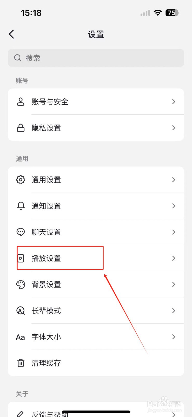 抖音退出后怎么小窗口播放