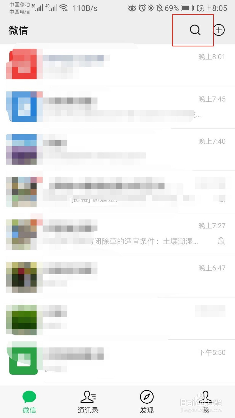 如何免费领取WPS会员