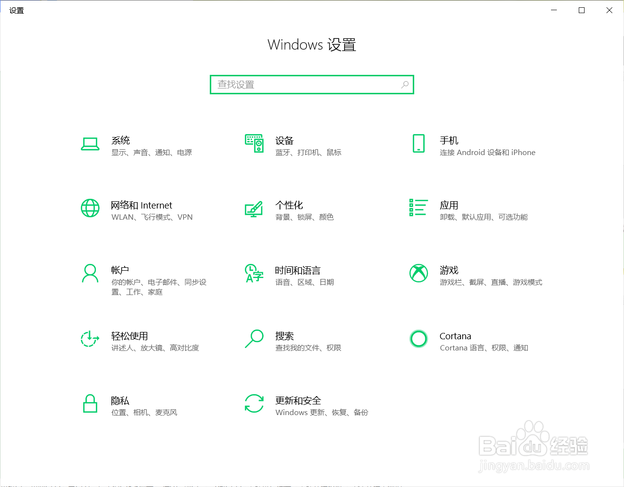 Win10系统中如何查看操作系统版本信息？