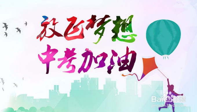 中考分数线怎么划定的