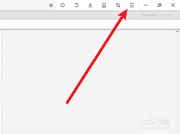 星愿浏览器如何关闭购物助手功能