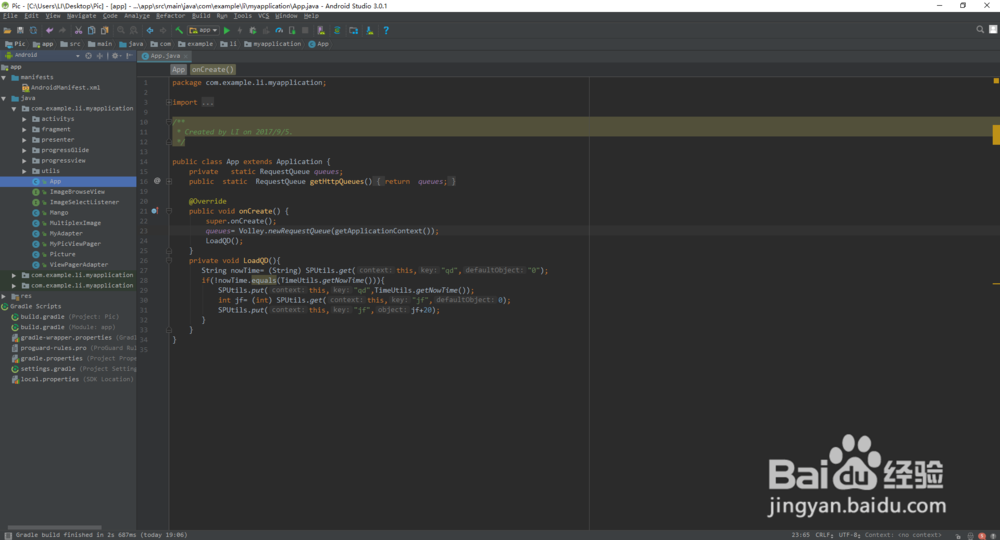 AndroidStudio怎样设置字体