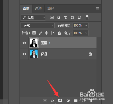 怎么将证件照蓝底红底换成白底