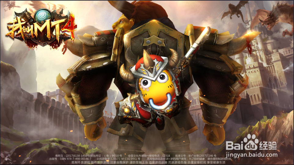 我叫MT4如何创建队伍