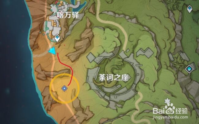 原神求学漫漫路任务攻略