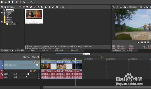 如何使用vegas Pro视频剪辑工具给视频添加字幕 百度经验