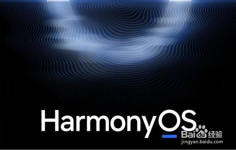 华为手机哪款使用了鸿蒙操作系统