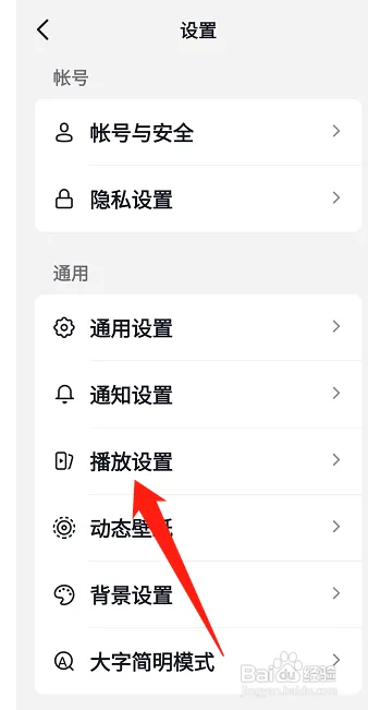抖音怎么设置画中画