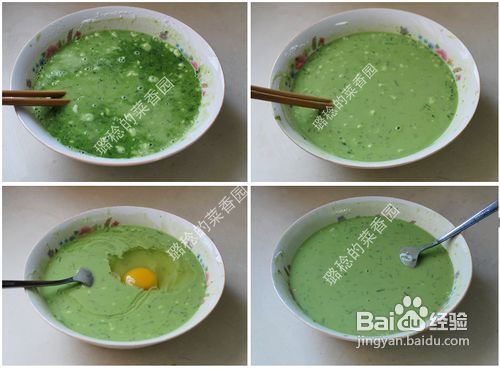 苜蓿菜汁饼怎么做