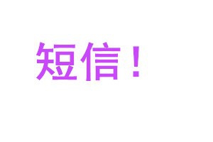 银行卡被ATM机吞了解决办法