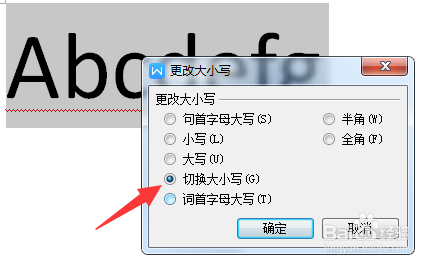 WPS如何转换字母大小写