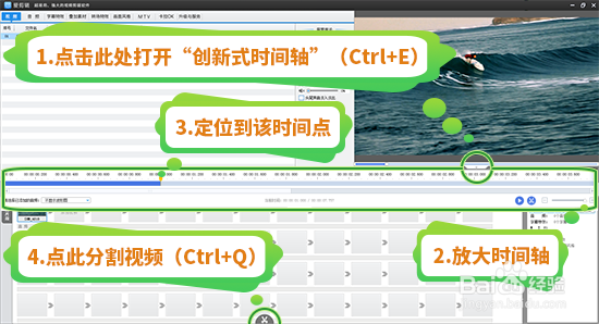 怎么制作刷爆抖音的短视频？