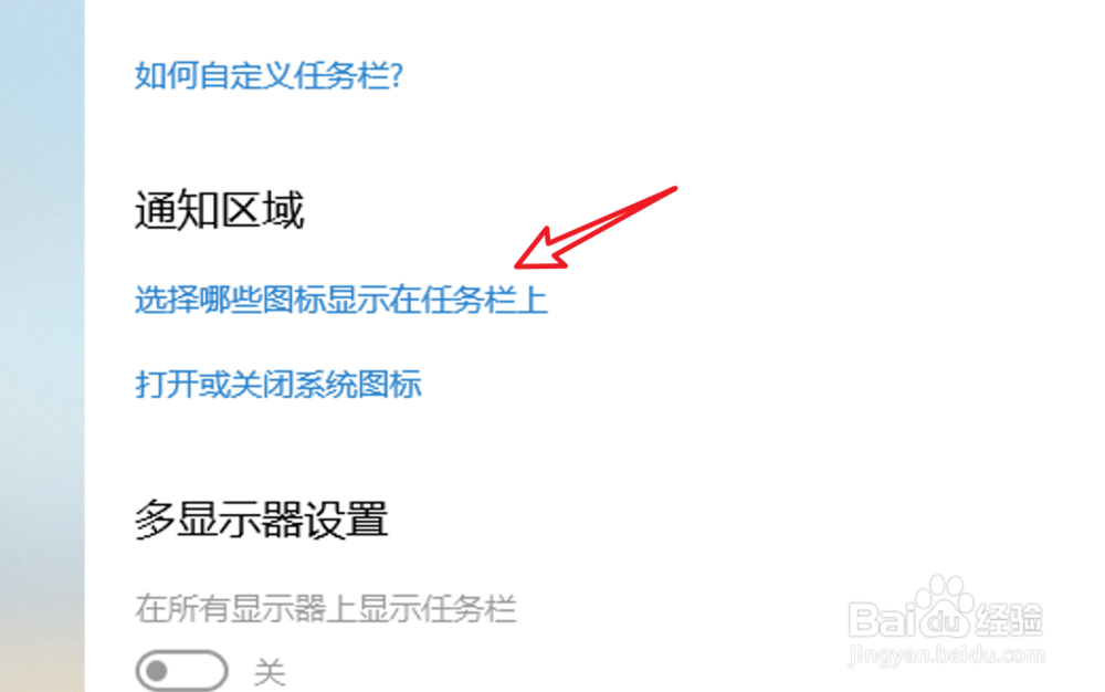 如何解决电脑音量图标不见了