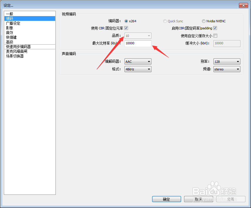DNF如何录制高清视频？