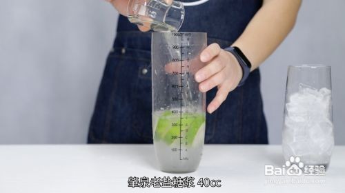 老盐柠檬水做法