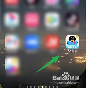 怎样查询QQ阅读的女生书籍