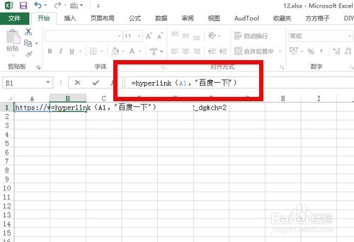 如何在excel快速建立网页超链接