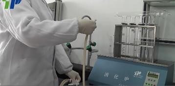 自动凯氏定氮仪具体使用方法